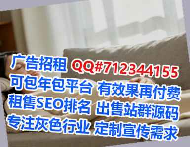 游仙卵妹林业工作室